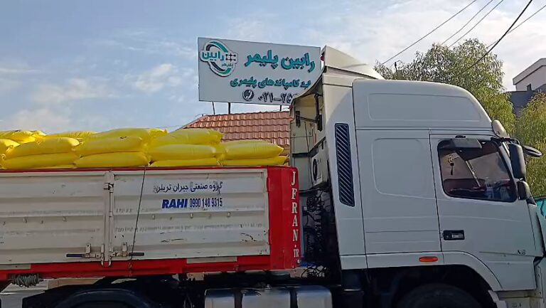Truck loaded with yellow Recycle Danah bags at the Rabin Polymer plant
